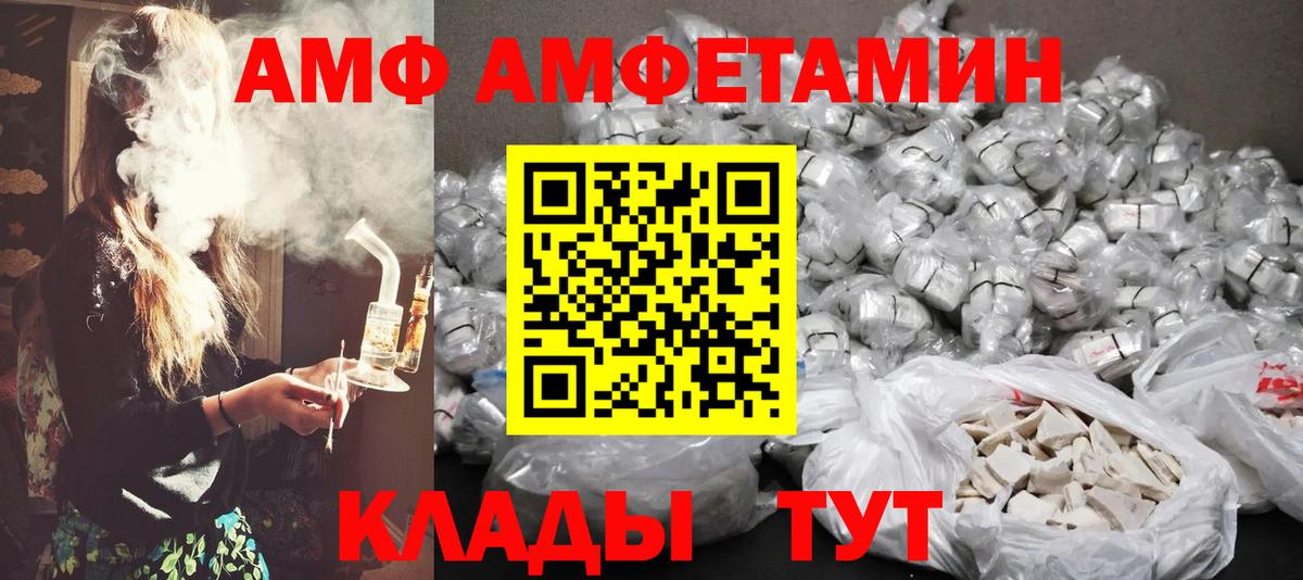 Первитин винт  Вход с VPN  Первитин  Менделеевск 