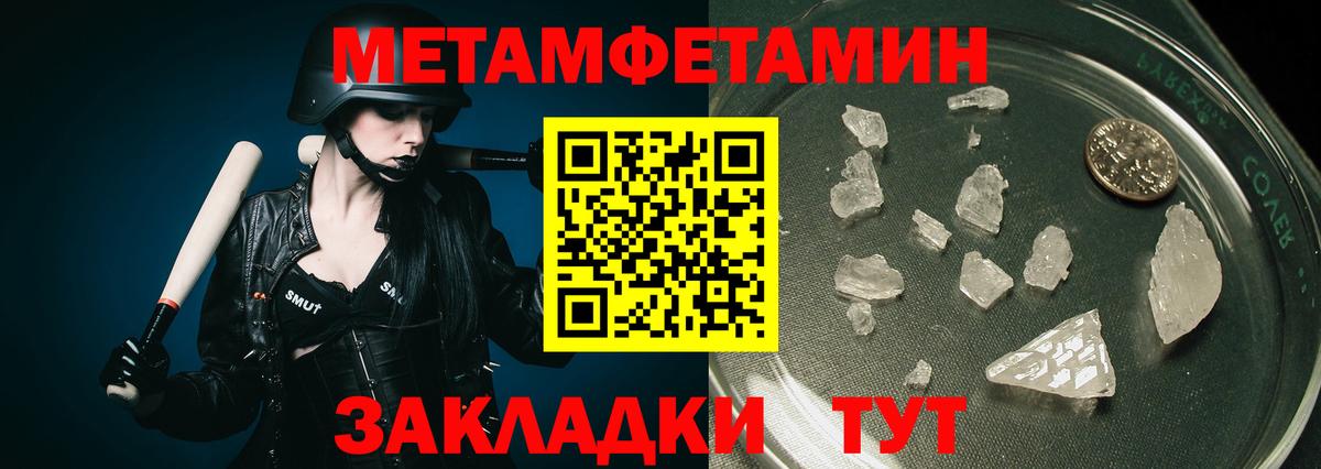 Меф МЯУ МЯУ   ГАШИШ  Конопля  Менделеевск  Вход с VPN  COCAIN 