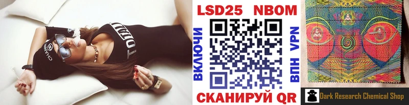 сколько стоит  Менделеевск  Марки NBOMe 1,8мг 