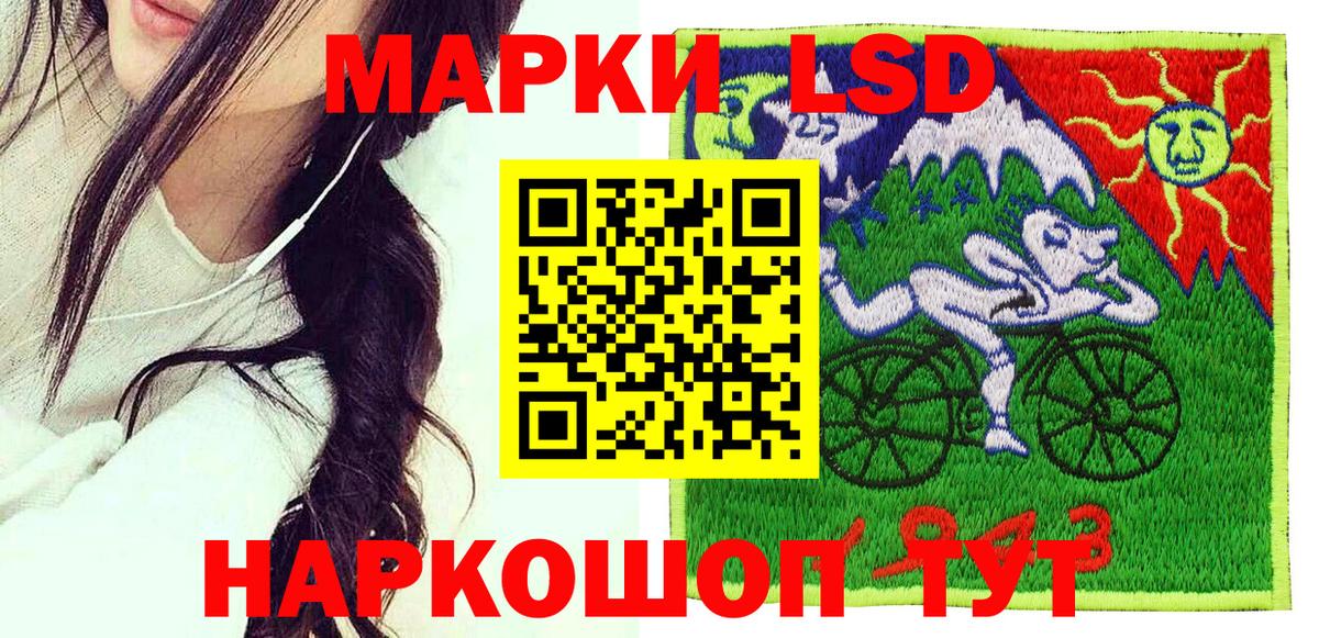 Марки NBOMe 1500мкг  Вход с VPN  Менделеевск  Марки 25I-NBOMe  Марки NBOMe 1500мкг 