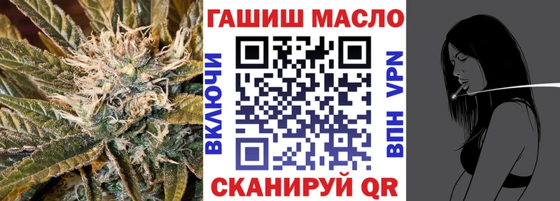 площадка клад блэк спрут ONION Менделеевск ТГК THC oil