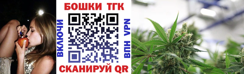 Бошки марихуана LSD WEED Менделеевск