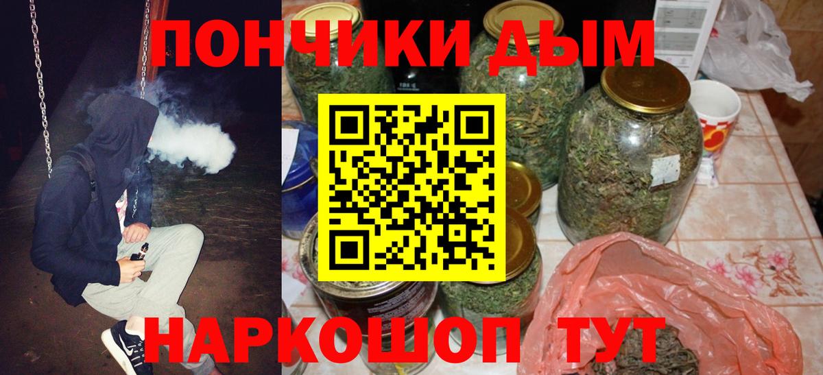 МАРИХУАНА VHQ  Бошки марихуана план  Бошки марихуана семена  Вход с VPN  Менделеевск 